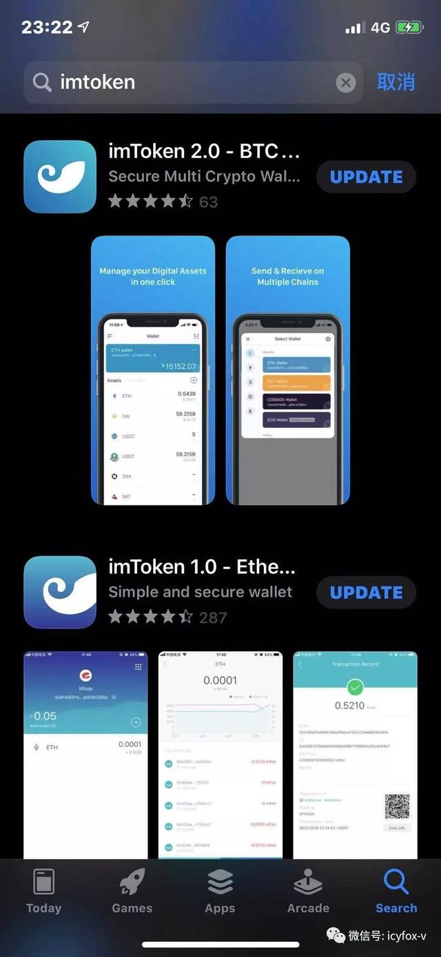 [imToken安卓下载]imtoken下载app