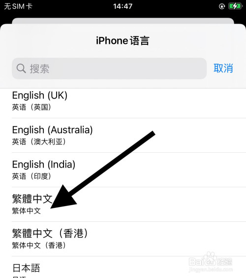 [telegreat苹果中文转换]ios telegram怎么翻译成汉字