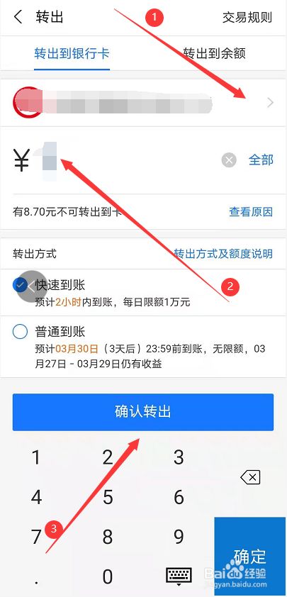 [imtoken怎么提现到ok]imtoken怎么提现到银行卡