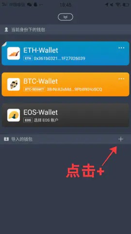 [imtoken钱包苹果版下载链接]imtoken钱包ios版下载v135 iphone版