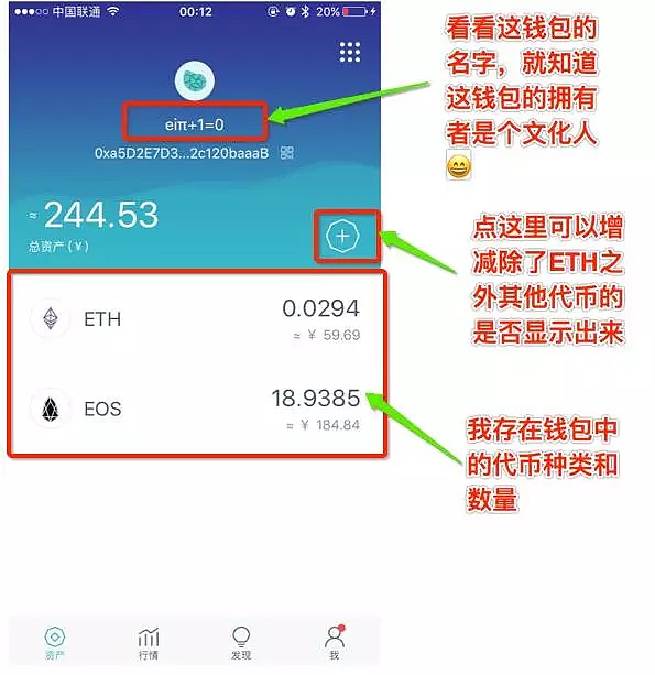 [Imtoken提现]imtoken提现手续费