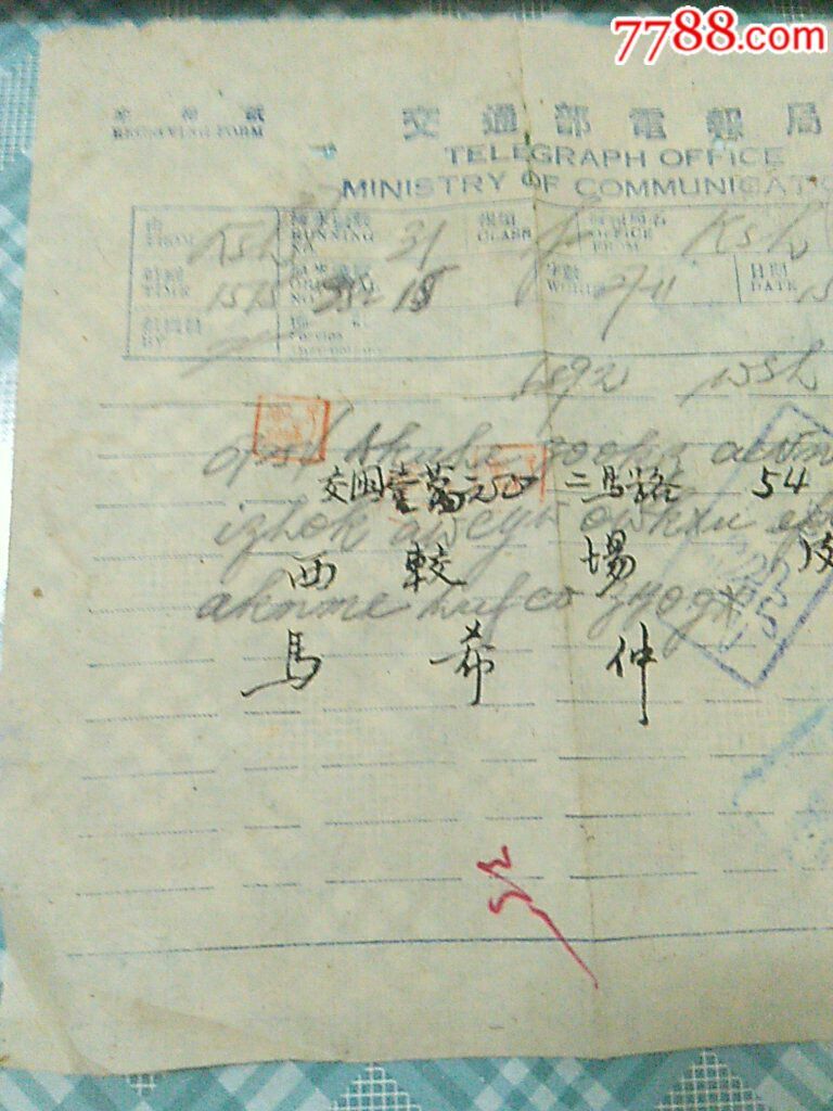 [电报怎么删号]电报怎么注销登录