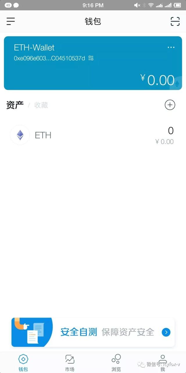 [imtoken新版本能切换到1.0]imtoken更新了如何登陆以前的钱包