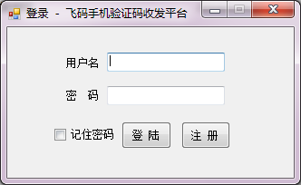 [易码短信验证码平台]易码短信验证码平台能用吗