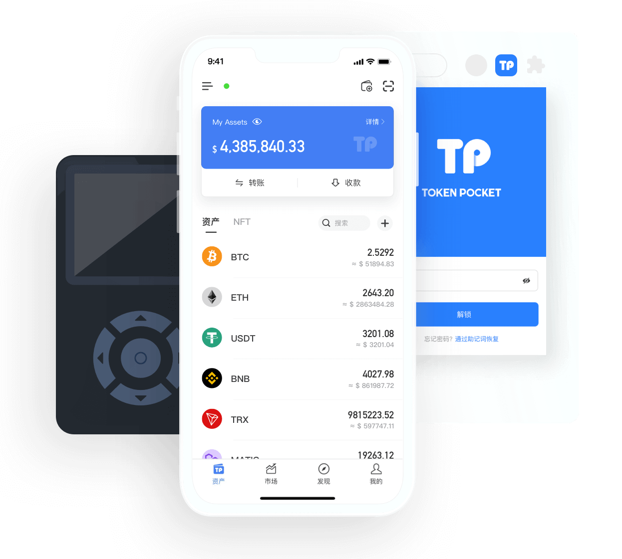 [TokenPocket]tokenpocket钱包下载官网