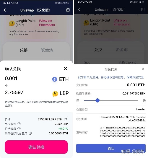 包含bitkeep钱包官网最新版下载的词条