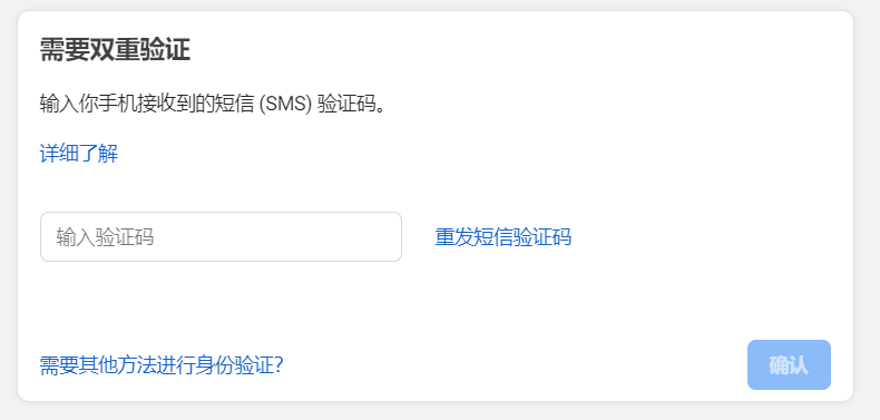 [飞机收不到验证码可以登录吗]飞机上收不到微信,下了飞机能收到吗