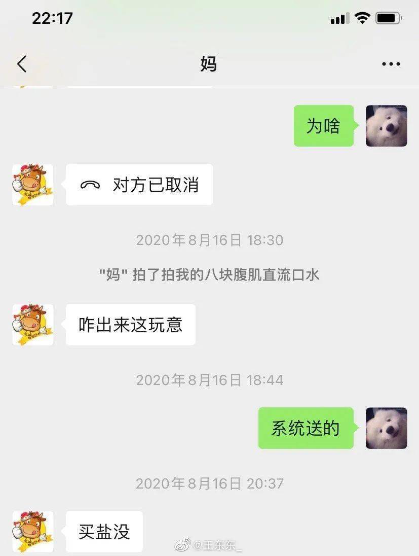 [飞机怎么解除群聊限制]飞机被限制在群里发消息怎么办