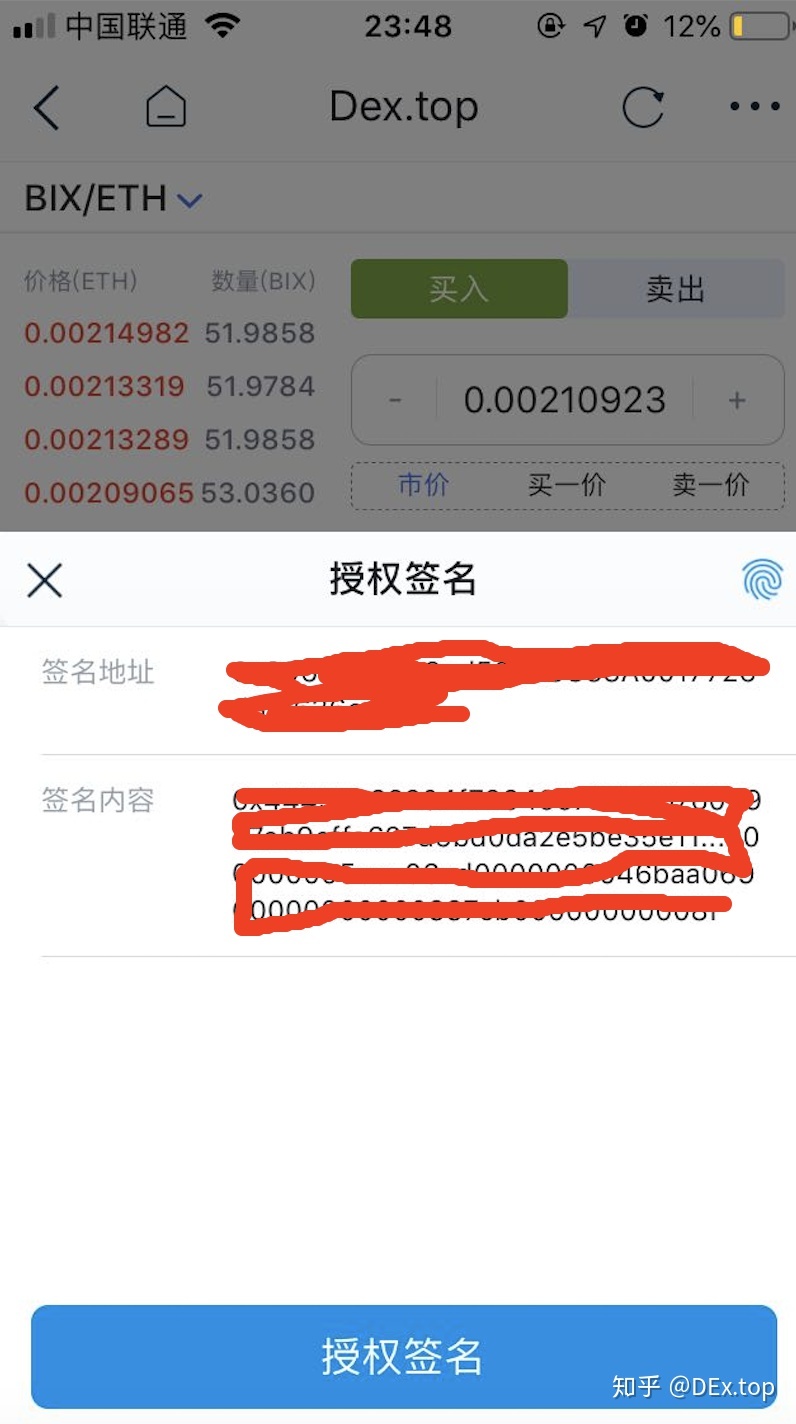 [imtoken钱包最新版下载安卓]imtoken钱包app下载290