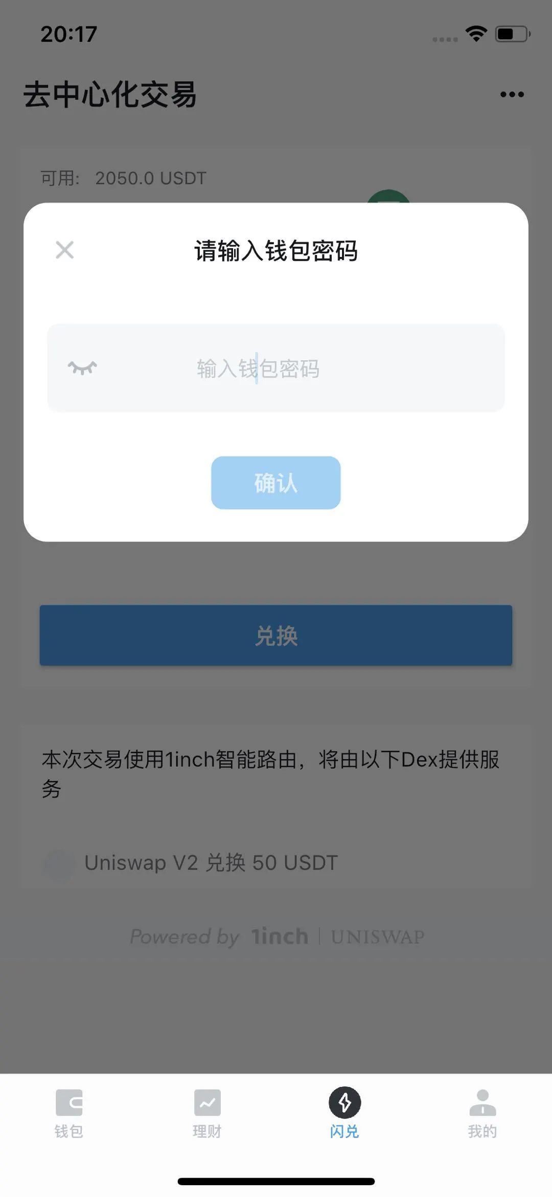 [atoken钱包]atoken钱包打不开