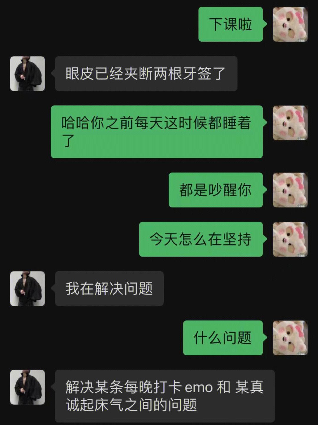 [飞机我怎么用不了聊天]为什么飞机聊天软件一直在连接中