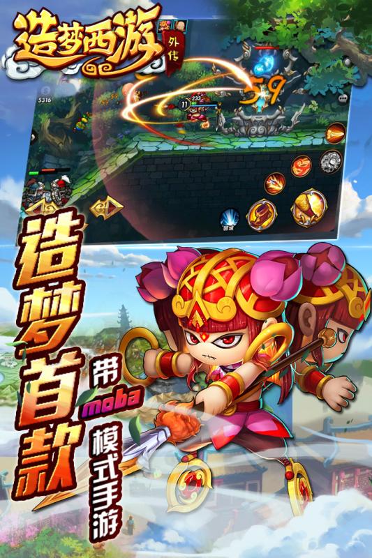 西游加速器官方app的简单介绍