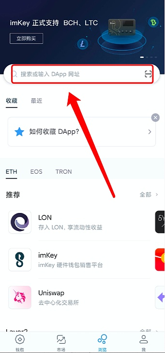 [Imtoken中国版下载]imtoken官网下载10