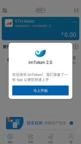 [token官方安卓下载]tokenpocket官网下载安卓