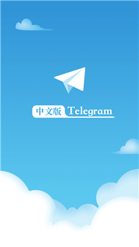 关于telegream中文官方版下载安卓的信息