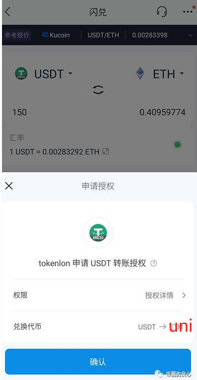 [imtoken新版本能切换到1]imtoken的钱怎么转到新版本