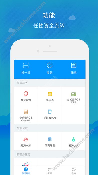 [gopay钱包app下载官网]gopay钱包app下载官网2020