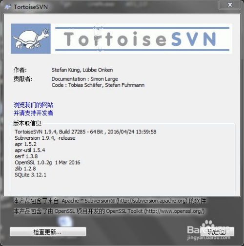 关于纸飞机安装zh_cn语言包的信息