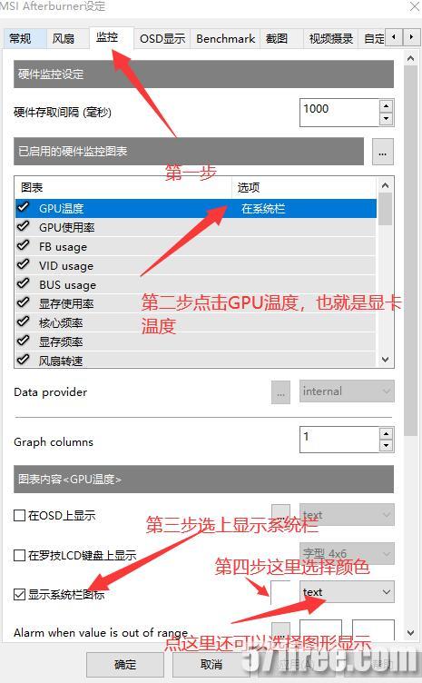 [小飞机软件怎么设置中文版]小飞机聊天软件怎么设置中文
