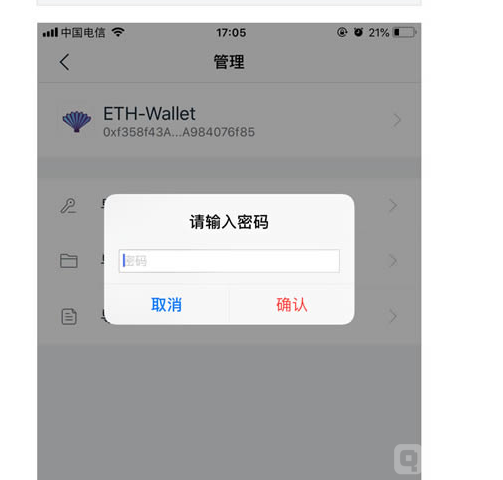 [imtoken钱包怎么转成现金]怎么把imtoken里的币变成现金