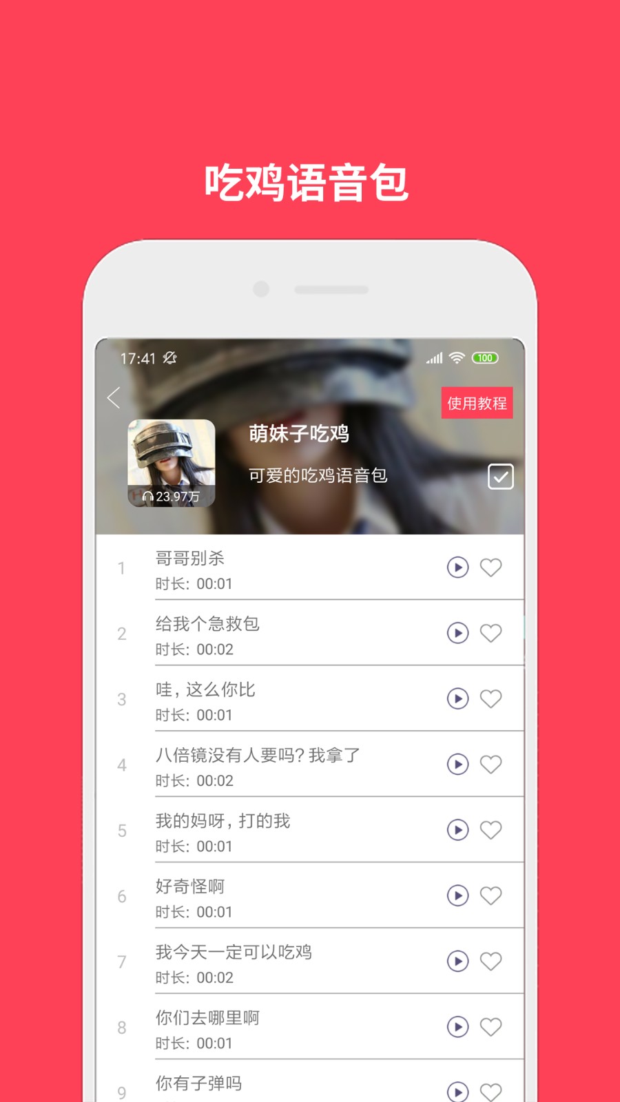 [纸飞机语言包苹果版]纸飞机苹果手机版的怎么转换成中文
