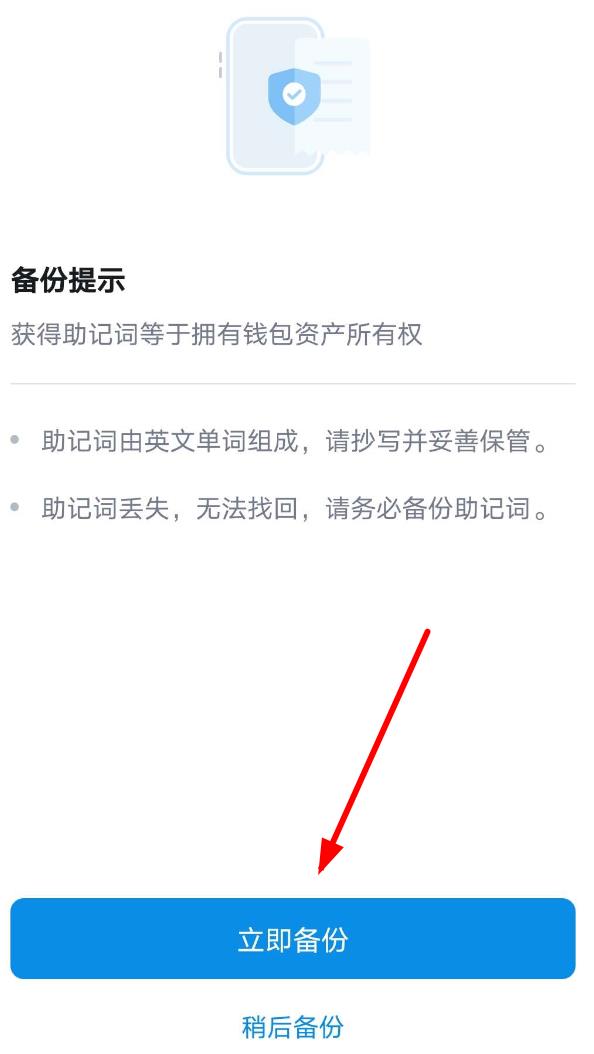 [imtoken钱包助记词忘记怎么办]imtoken钱包助记词忘记了怎么办