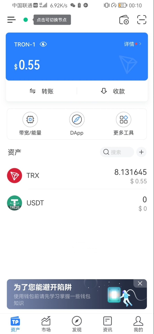 [imtoken钱包官网客服]imtoken钱包有客服吗?