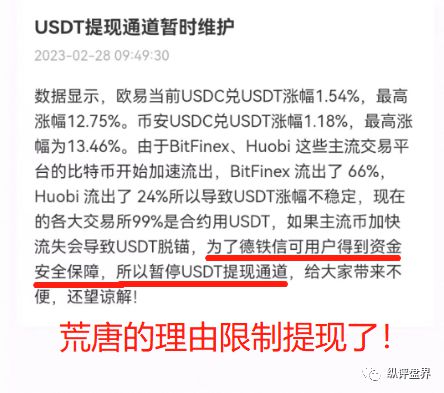 [imtoken怎么转账usdt]imtoken怎么转账别人的erc20