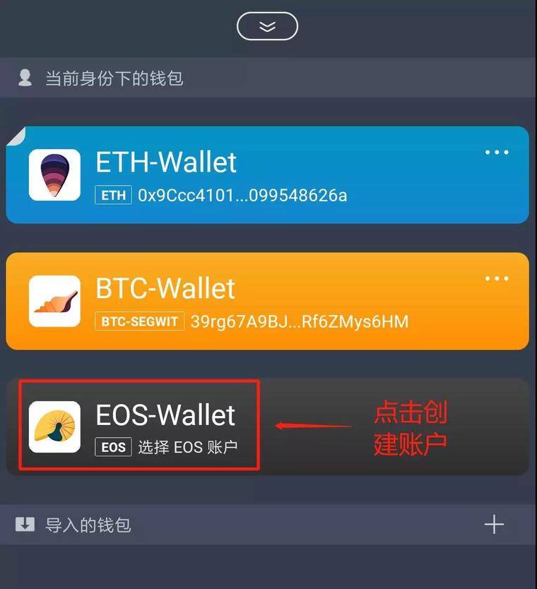 [imtoken钱包新版本里副钱包]imtoken钱包新版本里副钱包在
