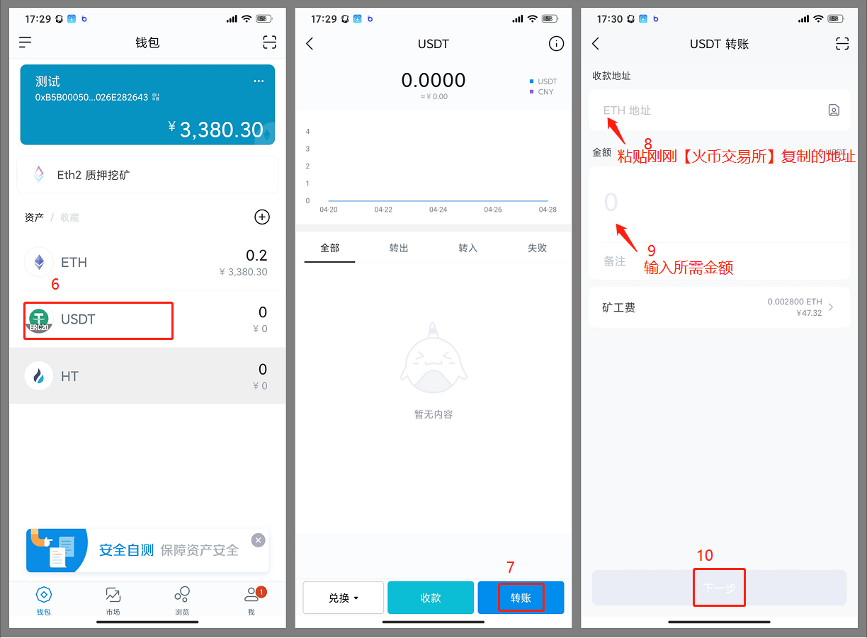 imtoken钱包如何解除授权的简单介绍