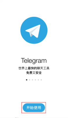 [telegran官网]telegraph资源群