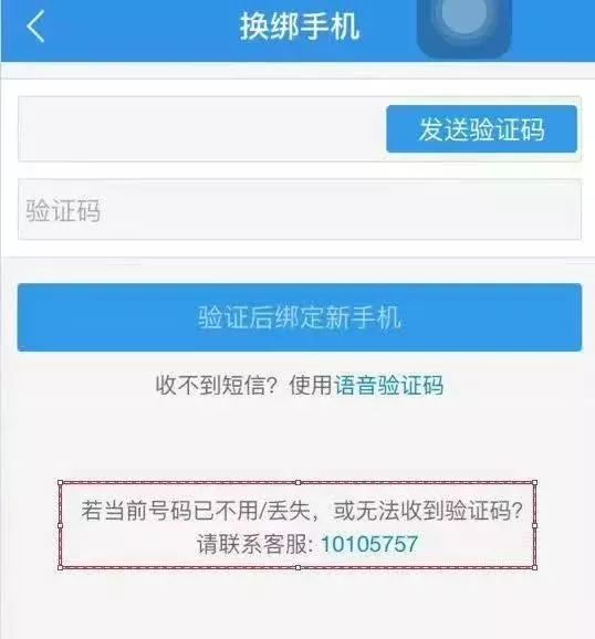 [纸飞机注册为什么收不到验证码呢]纸飞机注册为什么收不到验证码呢怎么办