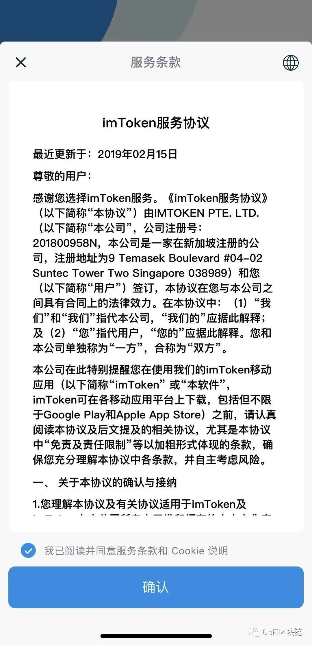 [苹果版下载imToken钱包]苹果版下载imToken钱包官网