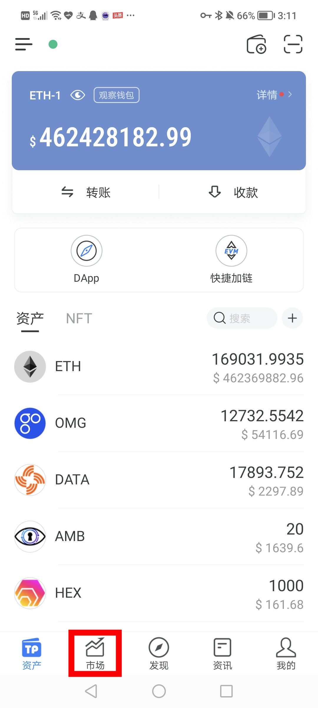 [怎么盗取tp钱包]怎么盗取tp钱包的钱