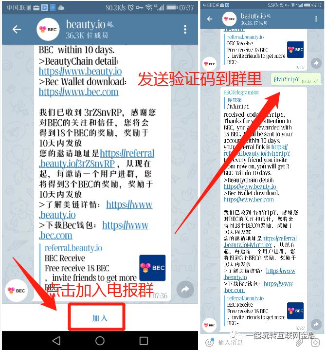 电报突然不能点链接了的简单介绍