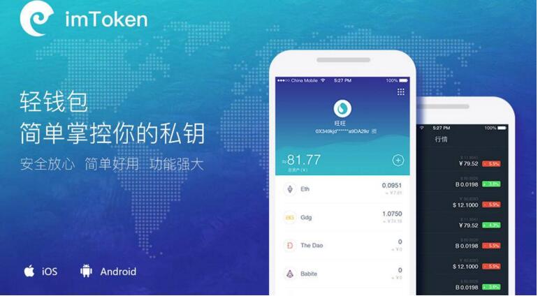 [imtoken如何提币到交易所]怎么把imtoken的货币提取出来