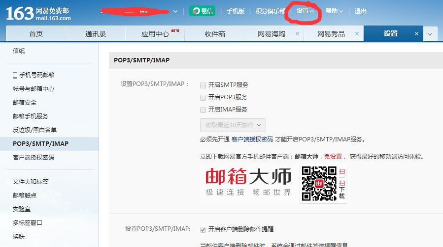 关于电报可以邮箱登录吗的信息