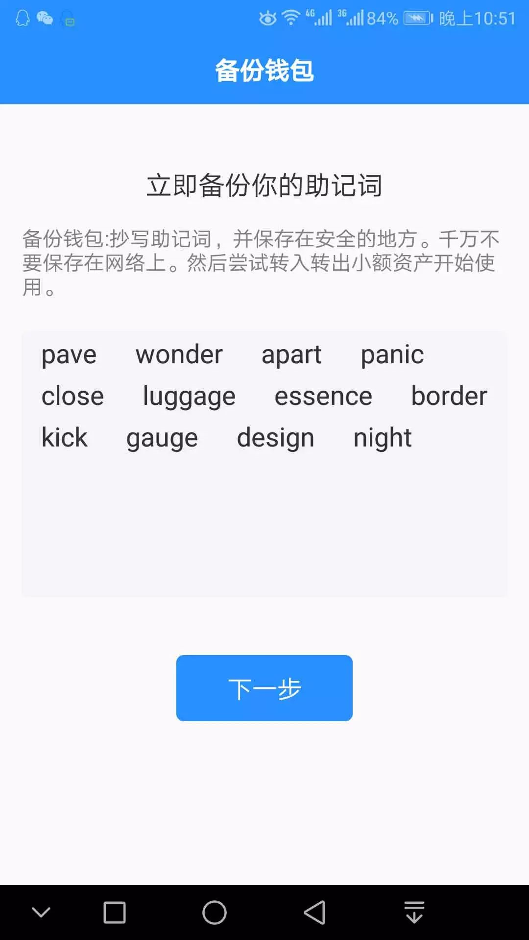 [im.token数字钱包]imtoken数字钱包app