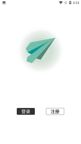 [纸飞机app官网中文版ios]纸飞机app官网中文版IOS版