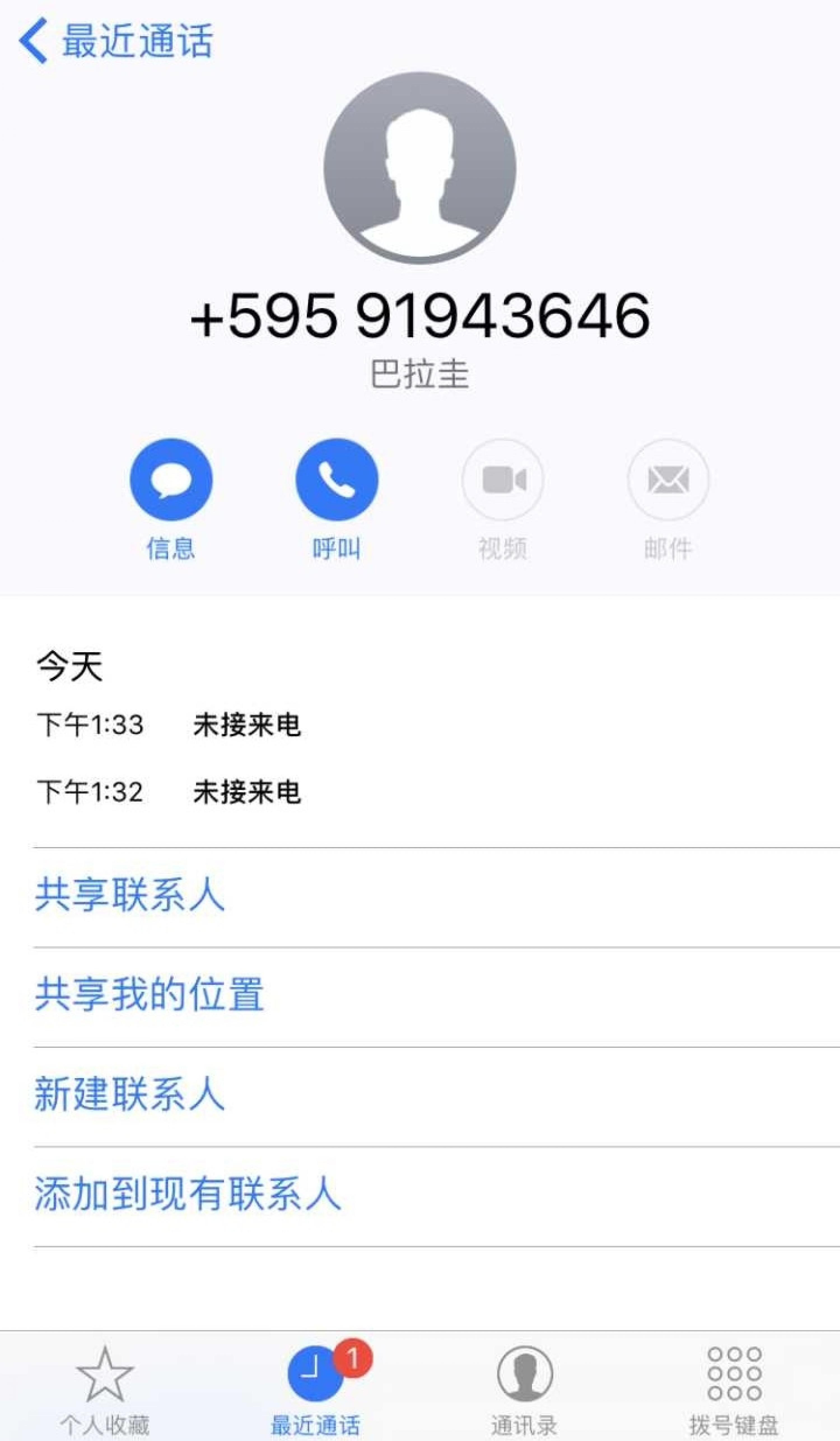 [免费虚拟海外手机号]免费虚拟海外手机号码