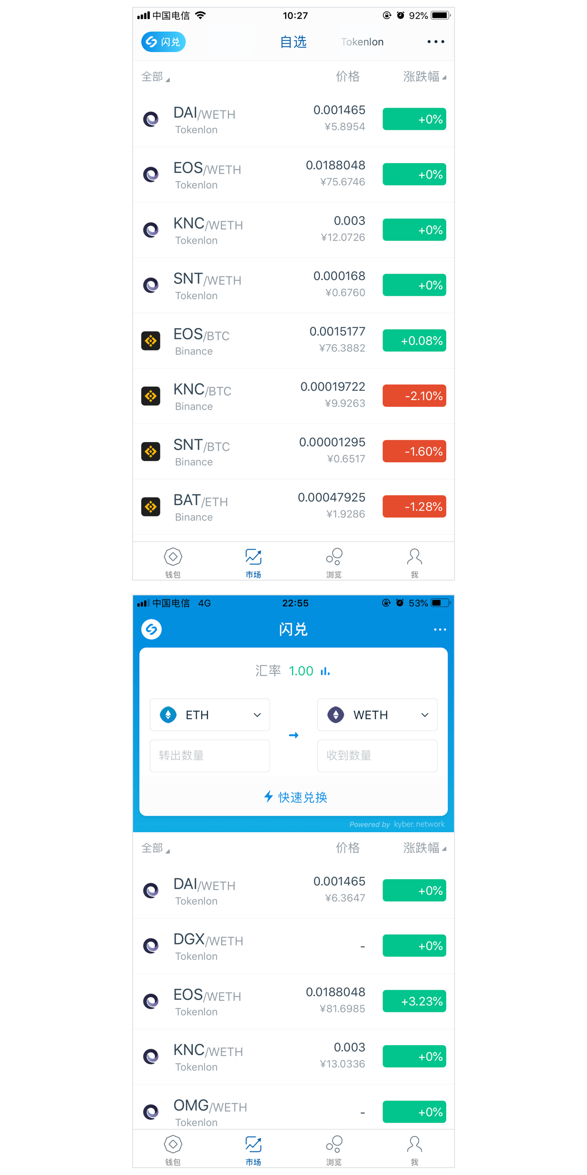 [imtoken钱包容易被盗吗]imtoken里的币被盗能找回吗