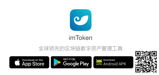 [imToken]imtoken怎么换成人民币