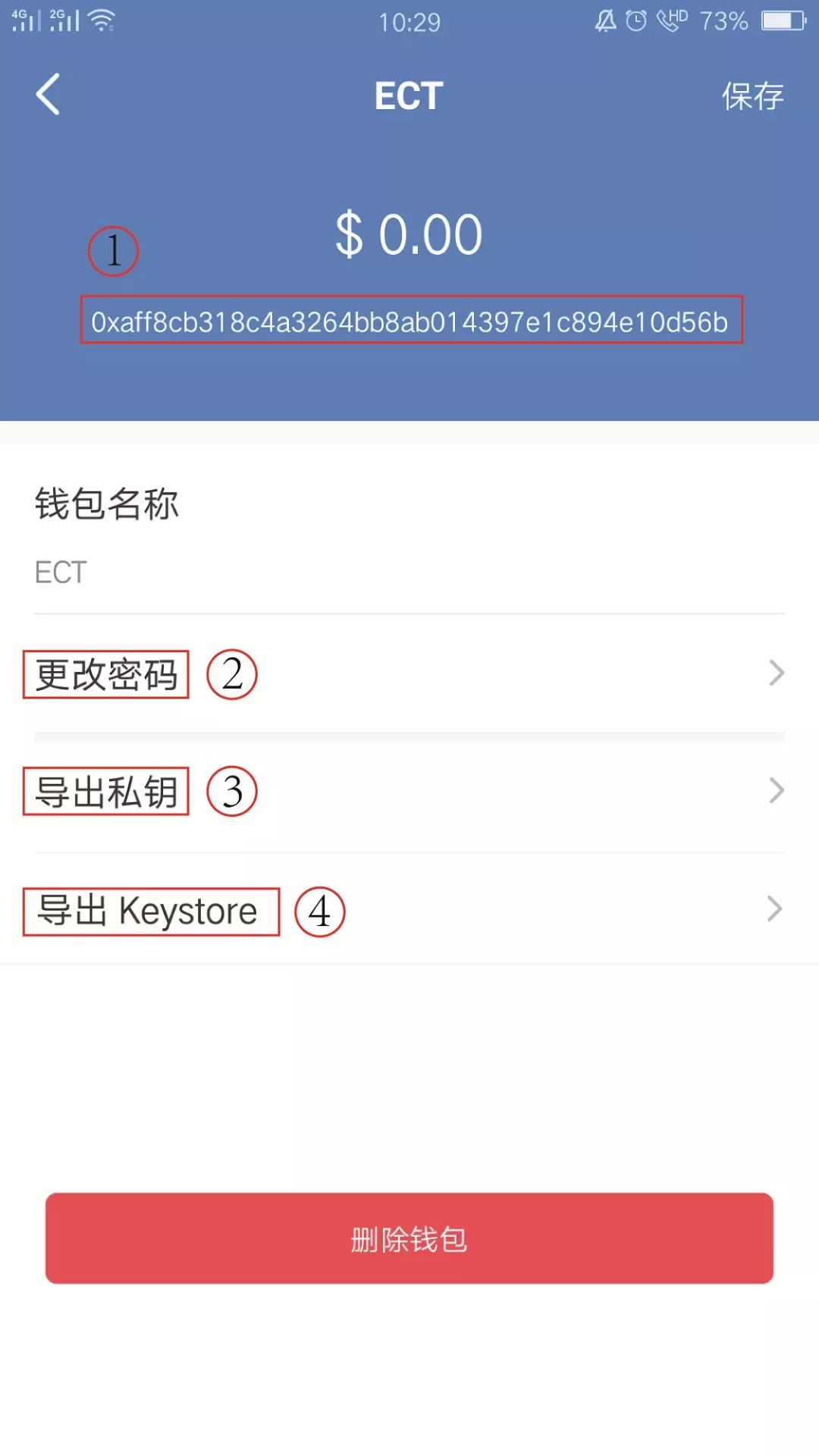 tokenpocket钱包官网的简单介绍