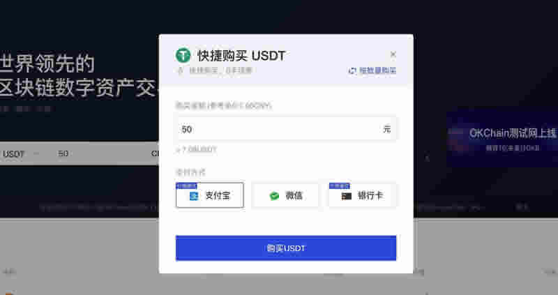 [USDT使用教程]usdt实时汇率人民币