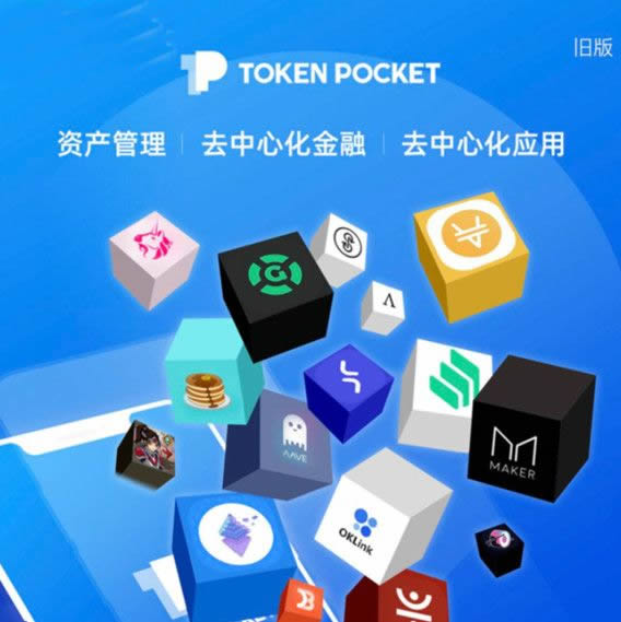 [Token下载]token下载rsa