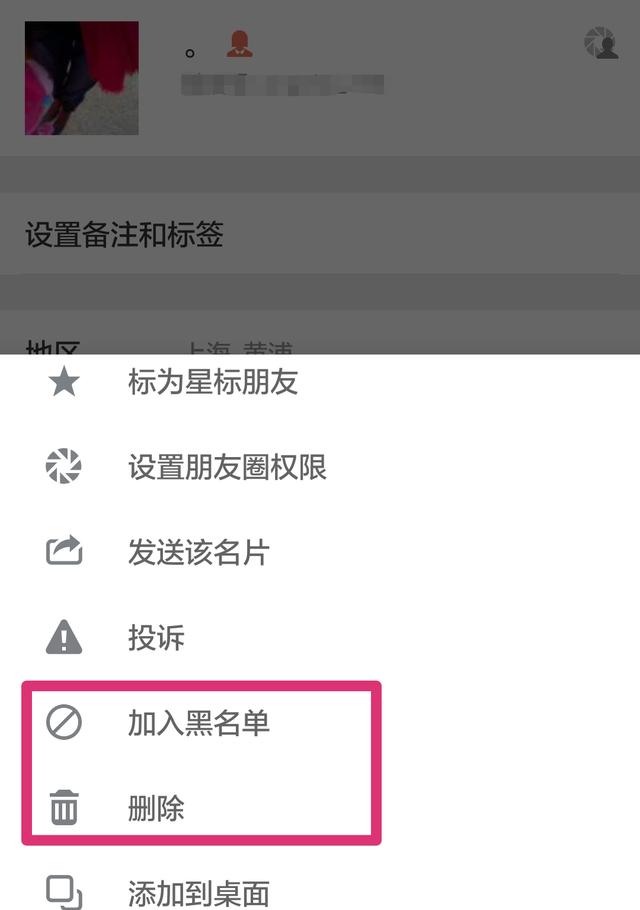 telegeram被拉黑好友怎么复原的简单介绍 telegeram被拉黑好友怎么复原的简单介绍