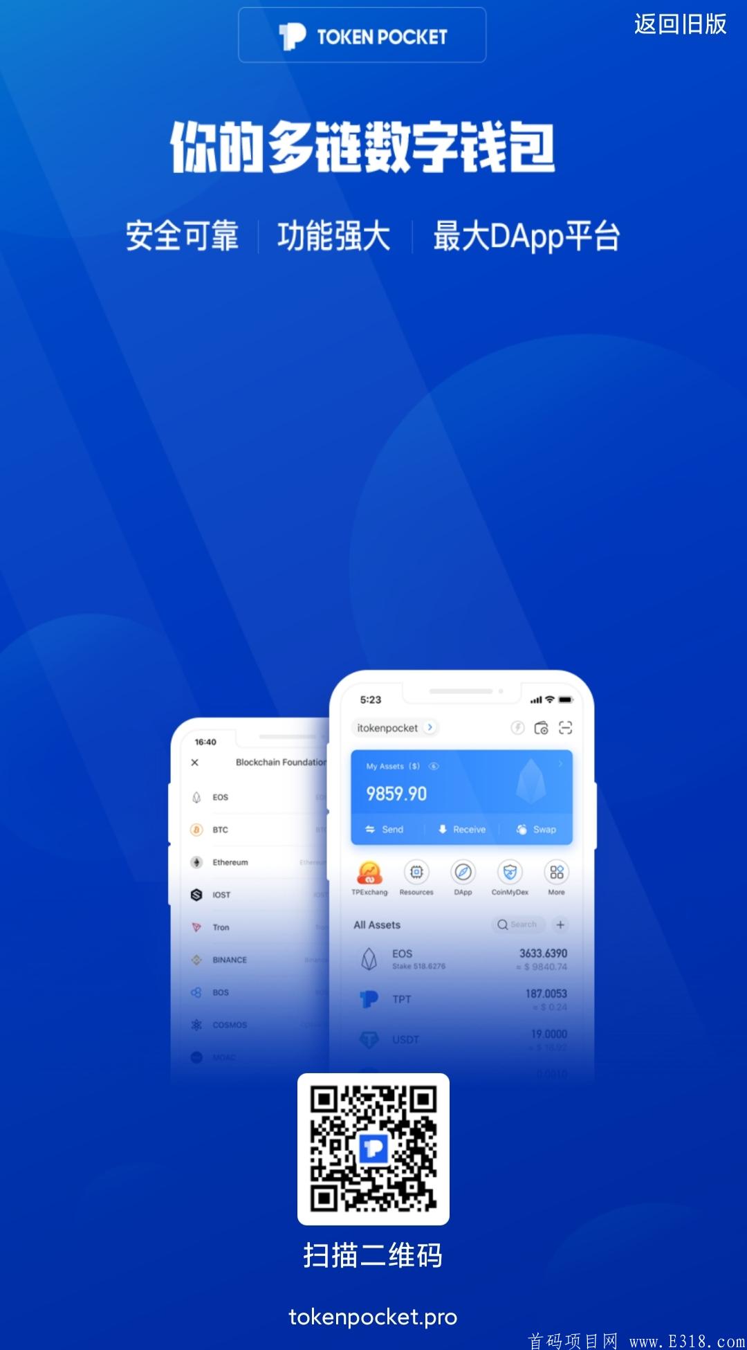 [tp钱包app最新版下载]tp钱包price impact too high