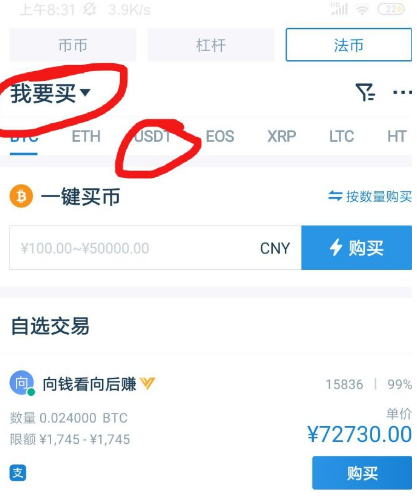 USDT钱包安全吗可以直接提现到支付宝吗的简单介绍