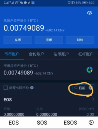 USDT钱包安全吗可以直接提现到支付宝吗的简单介绍