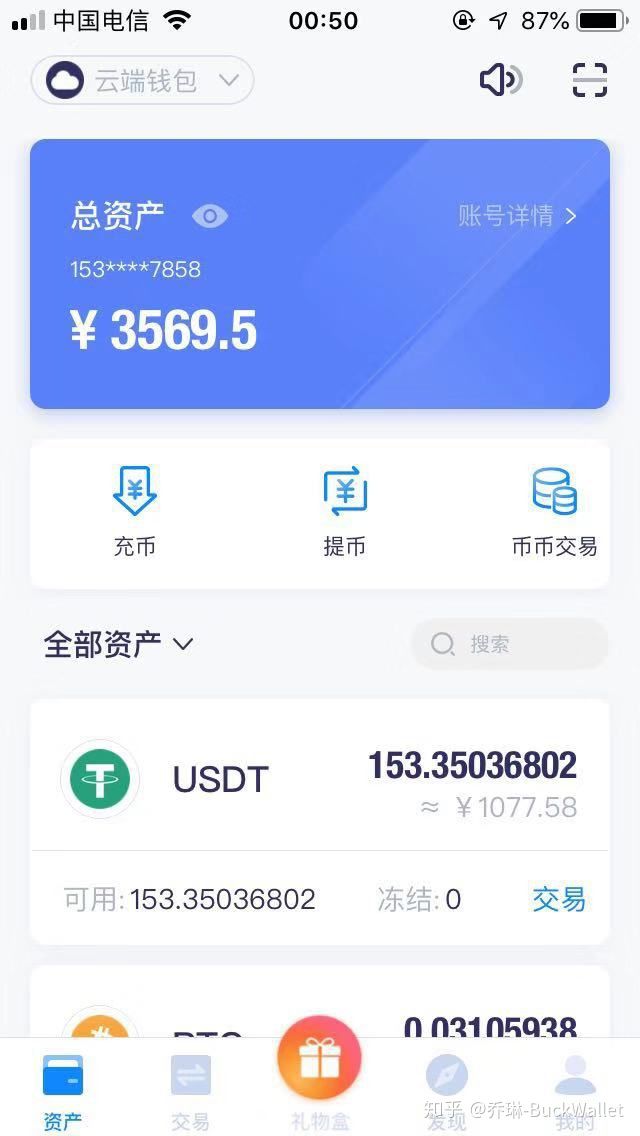 [tp数字钱包下载]tp钱包最新数字货币空投
